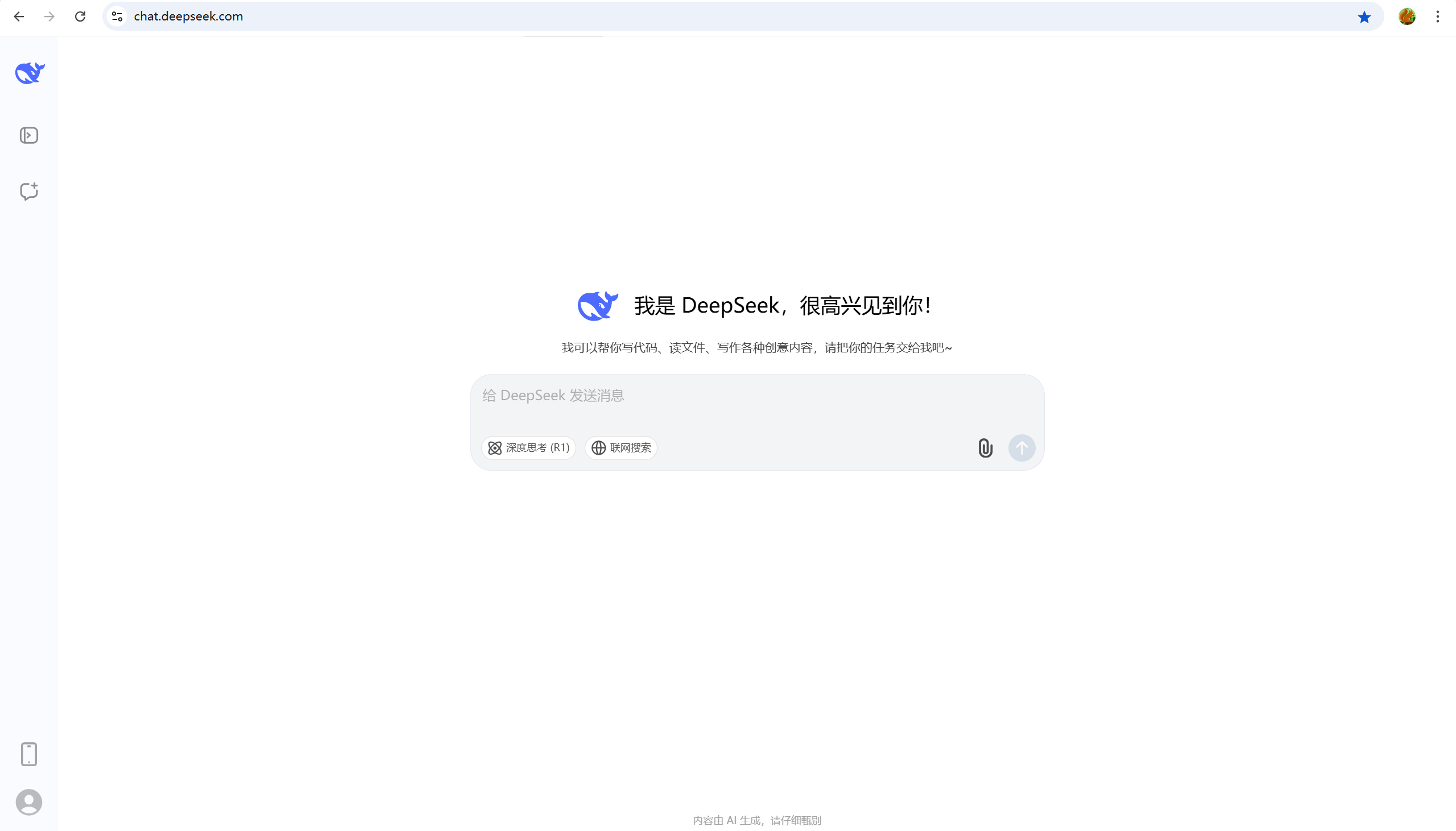 DeepSeek 图片